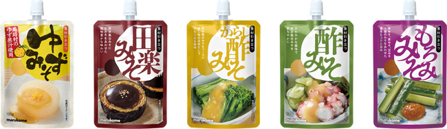 素材の味を引き立てる調理みそにゆずみそが加わりました。