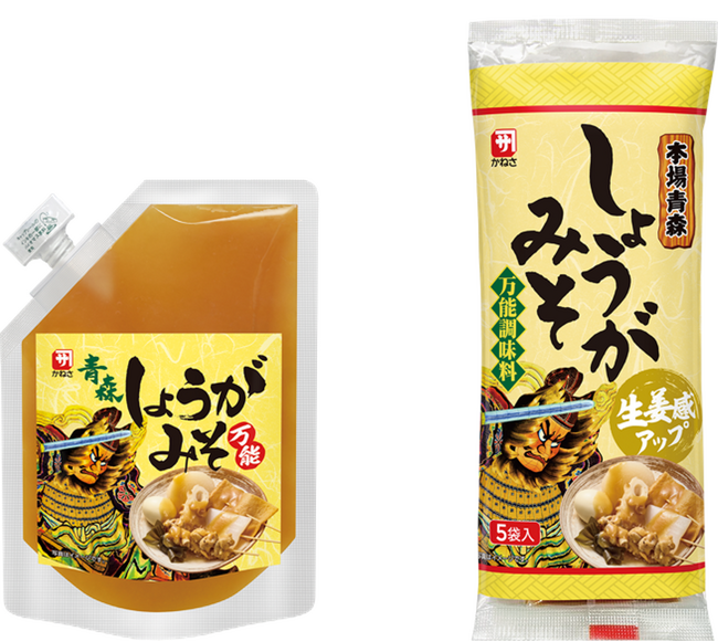青函連絡船に端を発する青森のしょうがみそ。かねさが、国産しょうがと香りにこだわり2種類のパッケージで展開します。