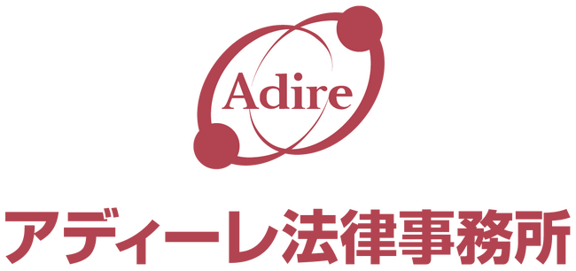 アディーレ法律事務所が不当請求・被請求（金銭限定）の相談料を無料とする7月限定キャンペーンを開始