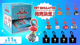 Pet Simulator新商品発売 メイン画像 Pet Simulator新商品発売 メイン画像