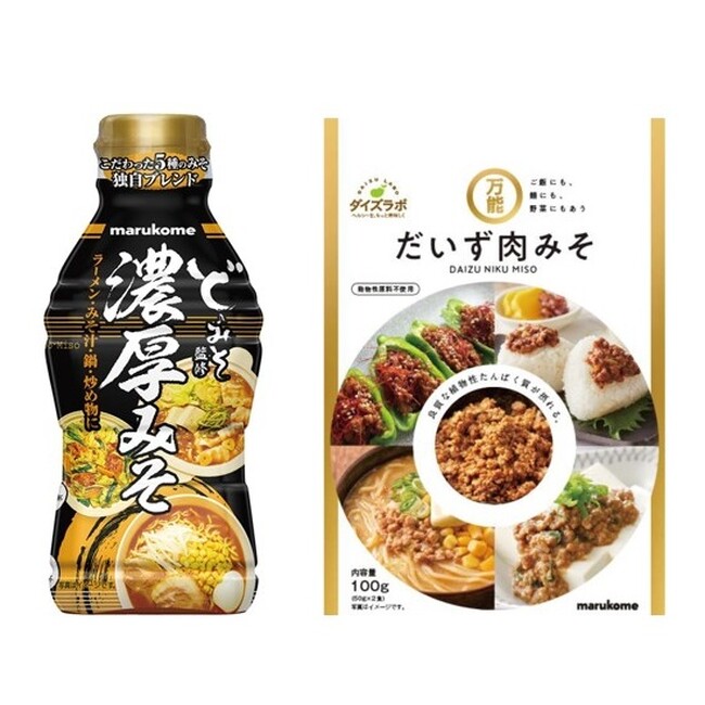料理SNS「スナップディッシュ」、マルコメ新商品「液みそ　ど・みそ監修　濃厚みそ」「超万能だいず肉みそ」の発売前テストマーケティング調査結果を発表