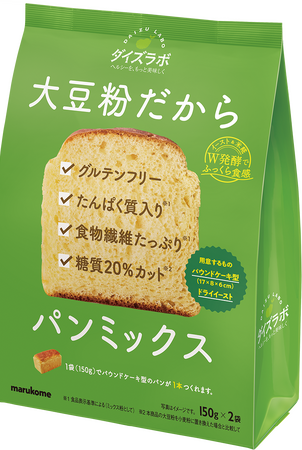 手軽でおいしい大豆粉にこだわりました。グルテンフリーのパンミックスを新発売。