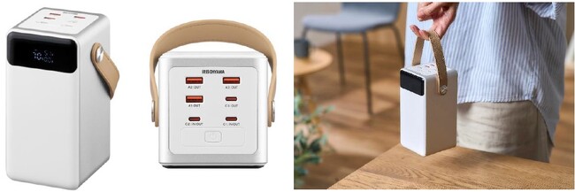 モバイルバッテリーよりも大容量でポータブル電源よりも気軽に持ち出せるLEDライト付き電源「バッテリーステーション」発売