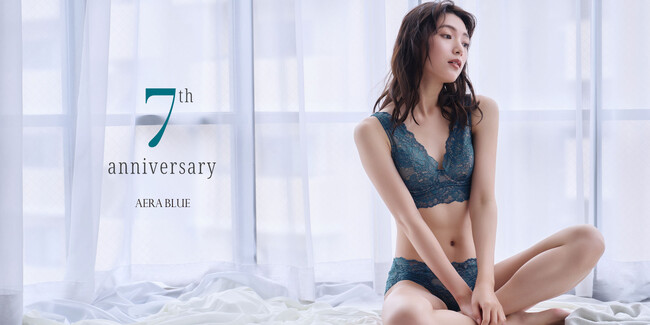 【夏を彩る限定カラーが登場】ノンワイヤーで美しいバストラインを叶える“AERA BLUE”が、夏のオシャレを快適に楽しむ7周年特別セットをお届け。