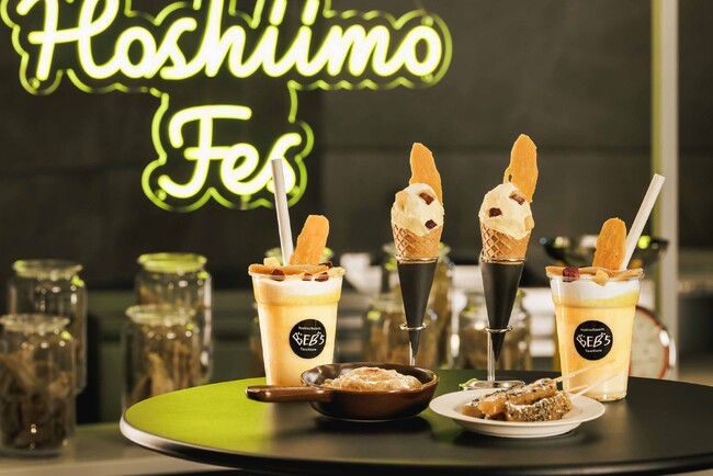 【星野リゾート　BEB5土浦】茨城県の名産品「干し芋」を楽しむイベント 「BEBほしいもフェス」今年も開催｜期間：2024年9月1日～11月20日