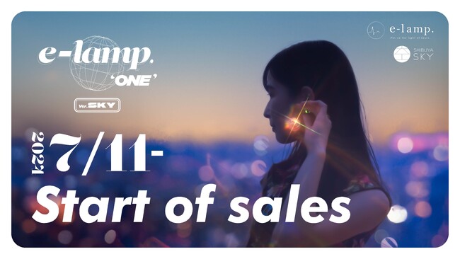 ドキドキを光で可視化！？渋谷の夜景にマッチするe-lamp. ONE ver. SKYをSHIBUYA SKY SOUVENIR SHOPにて限定発売へ。