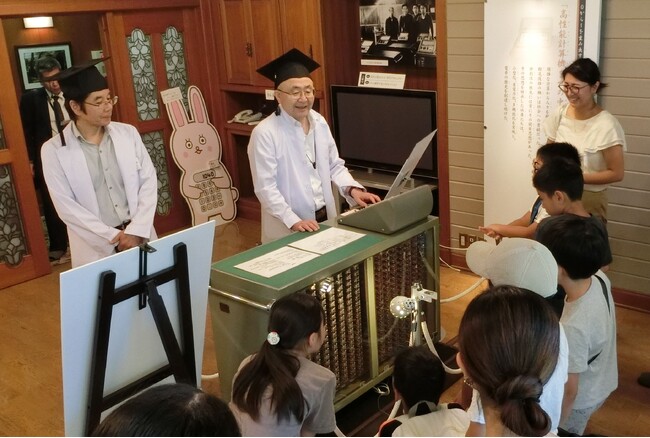 樫尾俊雄発明記念館で小学生向け夏休み企画展示を開催