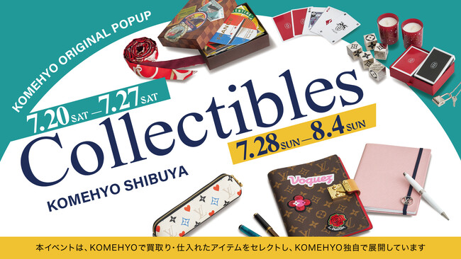 【KOMEHYO SHIBUYA】限定配布されたノベルティや文房具など、日常使いできるアイテムが集結！ブランドの雑貨を100点以上集めたPOPUP企画「Collectibls」開催！