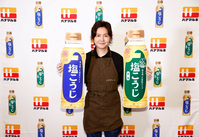 【イベントレポート】料理研究家のリュウジが「液体塩こうじアンバサダー就任発表会」に出演、報道陣に料理の腕前を披露
