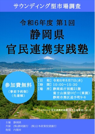 民間企業や金融機関の方、経営的視点で公共施設に御意見をください
