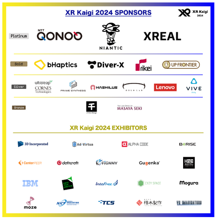 XR・メタバースなどバーチャル領域の国内最大級カンファレンス「XR Kaigi 2024」スポンサー・出展社、第一弾を発表！