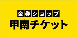 SMBCコンシューマーファイナンスとの業務提携を開始