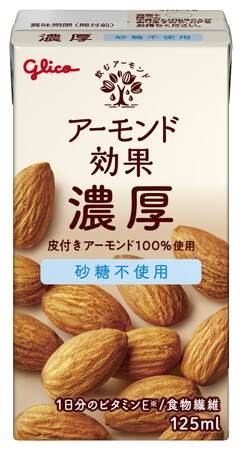 アーモンド濃度が高くてもなめらかさを保つ特許技術を開発し　アーモンド効果ブランド史上最も濃厚な『アーモンド効果 濃厚＜砂糖不使用＞』　を７月10日（水）に新発売