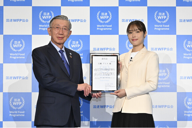 多くの支援活動に携わってきた広瀬アリスさんを国連WFP協会親善大使に任命！『国連WFP協会 親善大使就任記者発表会』　アリス×JAWFPプロジェクトや、新Webムービーを初公開