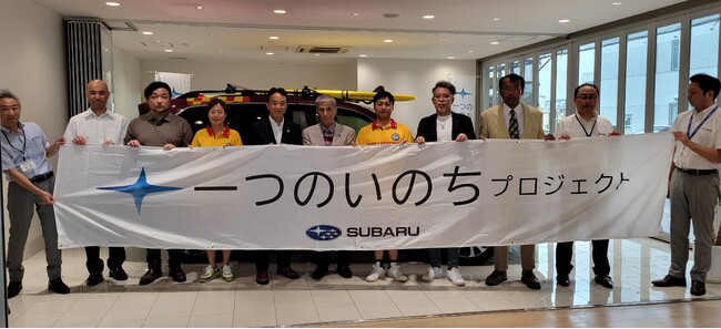 SUBARUライフセーバーカーと一緒に新潟県の水辺の事故ゼロをめざします