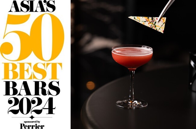 【東京エディション虎ノ門】Gold Bar at EDITION アジア最高のバーアワード Asia’s 50 Best Bars 2024 第76位に選出