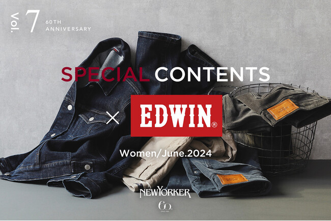 ニューヨーカー60周年特設サイトにて「60th 『SPECIAL CONTENTS』Vol,07」を紹介する特集コンテンツを公開。