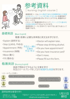 参考資料 参考資料