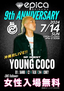 7/14(日) Young Coco 7/14(日) Young Coco