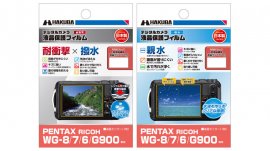 PENTAX WG-8 専用 液晶保護フィルム 新製品2種