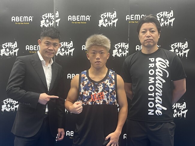 7月28日(日)「3150FIGHT vol.9」【IBF世界ミニマム級王者・重岡銀次朗　公開スパーリング・会見】