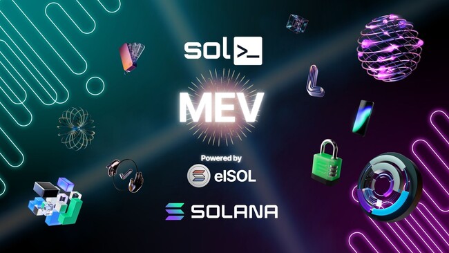 Solana バリデーター運用の自動化と報酬最適化を実現する新機能「solv MEV モード」をリリース