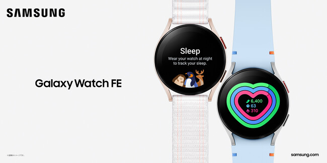 高度な健康モニタリング技術でより多くのユーザーの健康をサポート「Galaxy Watch FE (Bluetooth)」2024年7月17日(水)予約開始・7月下旬以降発売