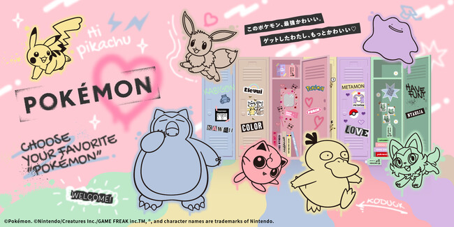ポケモンがSHIBUYA109のプリ機専門店を期間限定でジャック！『girls mignon』SHIBUYA109店にて本日7月11日よりスタート