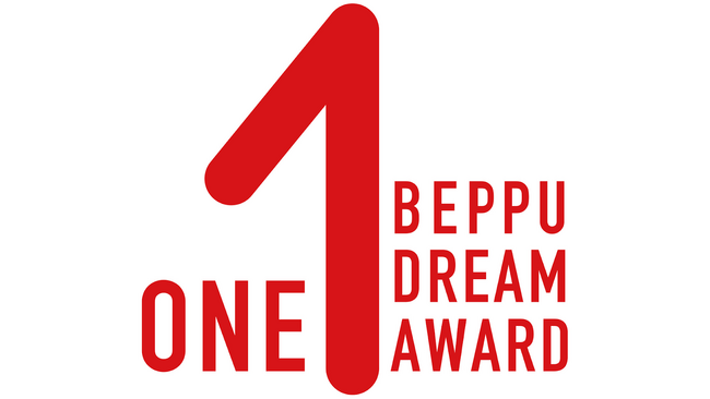 別府市ビジネスプランコンテスト「ONE BEPPU DREAMAWARD2024」エントリー受付中