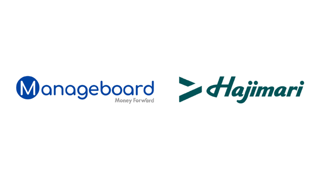 株式会社Hajimariが管理会計プラットフォーム『Manageboard』を導入