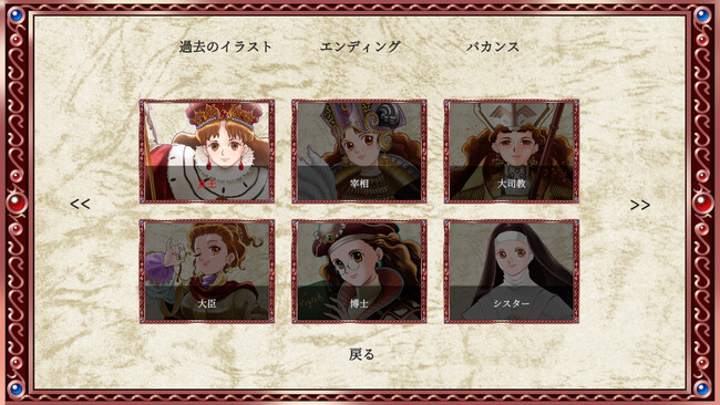 「プリンセスメーカー２ リジェネレーション」ローンチトレーラーとギャラリーモード公開