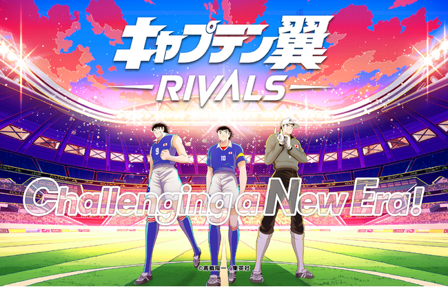 『キャプテン翼 -RIVALS-』 が2023年最も遊ばれたブロックチェーンゲームに！～JOGAオンラインゲーム市場調査レポート2024より～