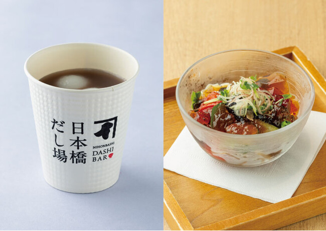 ECO EDO日本橋 2024限定の夏メニュー！「冷やしだしぜんざい」「茄子の土佐酢ジュレがけ」　「日本橋だし場 本店」「日本橋だし場 はなれ」にて7月12日新発売