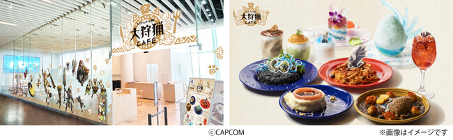 『モンスターハンター20周年-大狩猟展-』のコラボカフェが六本木・THE SUN & THE MOON（Cafe）に期間限定オープン！