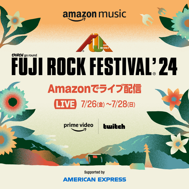 FUJI ROCK FESTIVAL'24｜ライブ配信決定！