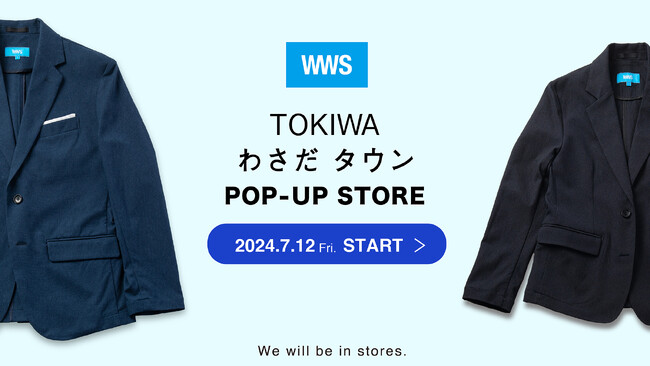 【大分県初の夏モデル展開】作業着スーツ発祥ブランド「WWS」7月12日(金)よりトキハわさだタウンでポップアップ開催