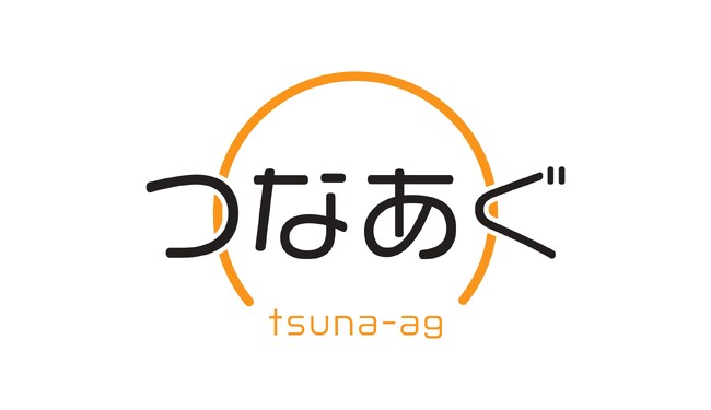 農業分野の新たなポイントサービスが誕生