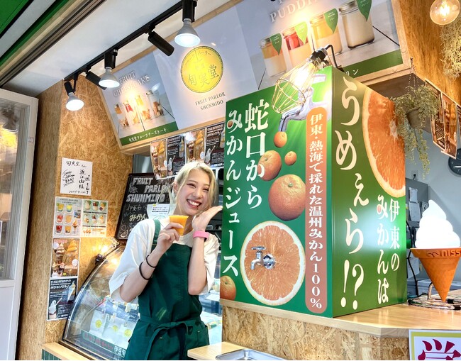 【伊豆・伊東エリア初】蛇口をひねると”みかんジュース”が出る！！伊東駅前の新店舗「フルーツパーラー伊豆旬実堂」で蛇口からみかんジュースが7月13日より本格販売開始！
