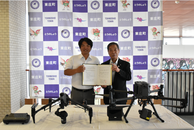 【ドローンで地域課題を解決へ】東庄町×国際ドローン協会が包括連携協定を締結