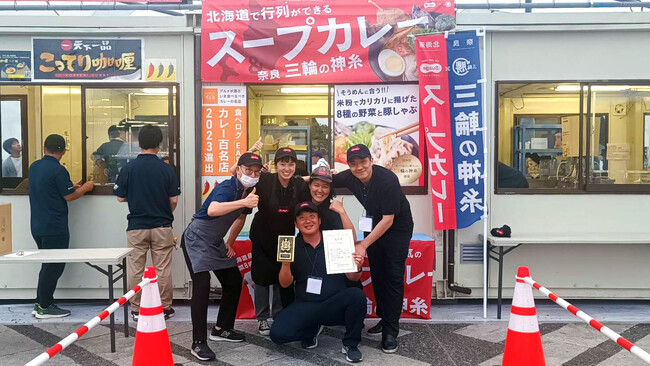 マル勝高田×Suageコラボ、「乾麺グランプリ2024」そうめん部門1位を受賞
