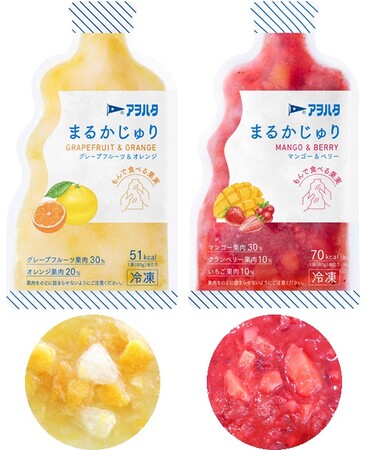 複数フルーツの組み合わせ　新感覚のパウチ入り冷凍フルーツ　「アヲハタ　まるかじゅり」2品を新発売