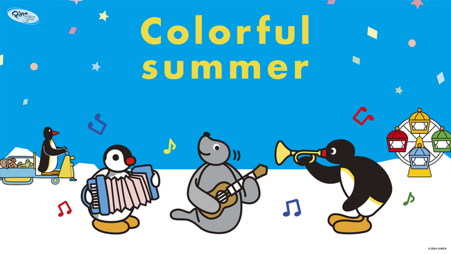 ピングー×サービスエリア「Colorful summerキャンペーン」