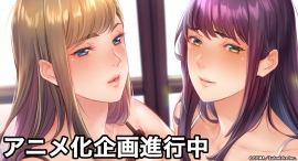 「AnimeFestaオリジナル」新作放送決定！OUMA先生原作『シェアハウスの秘密ルール。』TVアニメ化企画進行中！