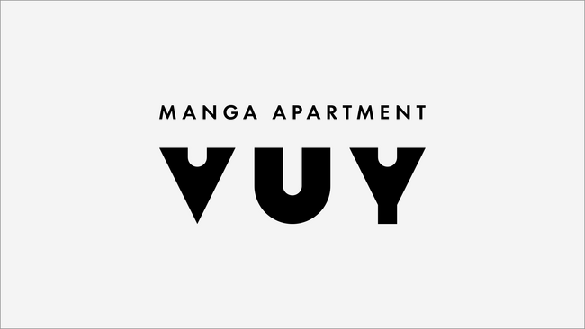 『SPY×FAMILY』『チェンソーマン』等多くの作品を手がける漫画編集者・林士平氏と共に、本気で漫画家を目指す方限定の「MANGA APARTMENT VUY」始動