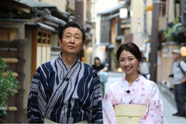 暑い夏の京都の極意!!︎～ゆかたで夏の京都　路地裏の隠れ家で美味いもん～『おとな旅あるき旅』７月１３日（土）放送！