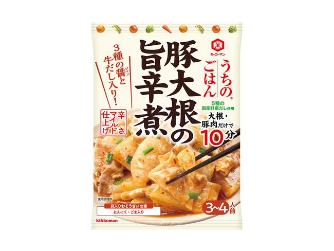 フライパン1つでごはんに合うボリュームおかずができる！「うちのごはん 豚大根の旨辛煮」新発売！～旨辛いたれが大根と絡んで、ごはんにぴったり～