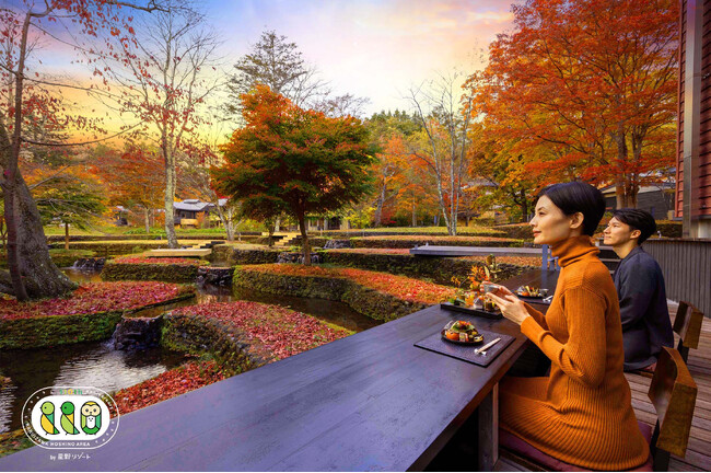 【星のや軽井沢】この夏完成した「棚田ラウンジ」を貸し切り、紅葉を愛でながら信州の秋の実りを味わう「秋楽（しゅうらく）の晩餐」提供｜期間：2024年10月15日～11月10日