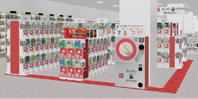バンダイ公式の「ガシャポン(R)」大型専門店が登場 『ガシャポンバンダイオフィシャルショップ』アシーネ裾野店　2024年7月18日(木)オープン！