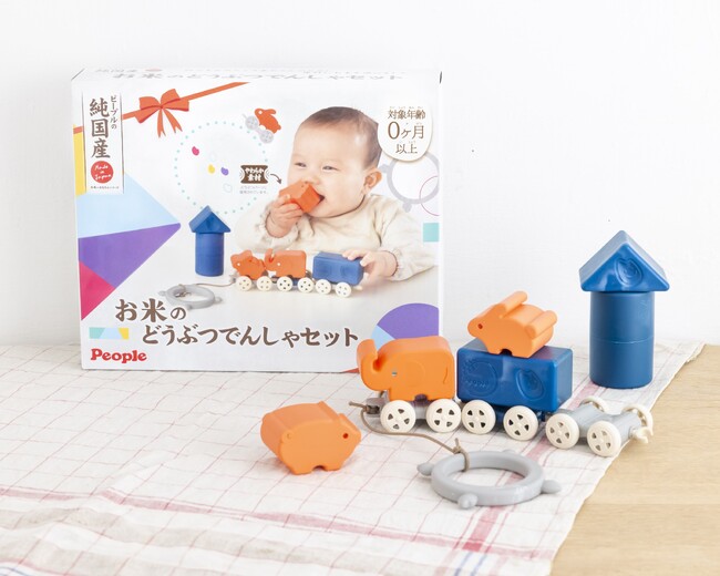 【新発売】来年15周年をむかえる「お米のおもちゃ」シリーズからNEWカラーの新商品が登場！