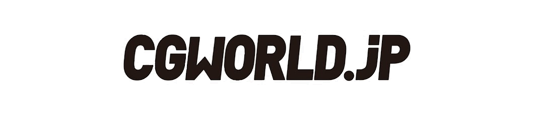 【先着プレゼント】CG・映像クリエイター総合誌『CGWORLD』とAMGの新学科がコラボ！VFXやモーション、コンポジットなど最先端分野に興味のある方必読の数量限定冊子